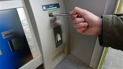 هل تم تجميد صرف رواتب الموظفين بماكينات “ATM” خلال الشهر الحالي؟.. المالية تجيب