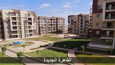 الإسكان تعلن طرح 25 ألف وحدة لمتوسطي الدخل في 10 مدن جديدة