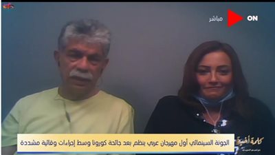 بشرى: محمود ياسين ضمن مفاجآت مهرجان الجونة السينمائي