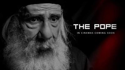 بدء تصوير فيلم “البابا” مطلع نوفمبر المقبل