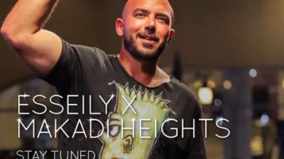 العسيلي يعلن أول حفل جماهيري له بعد أزمة فيروس كورونا