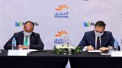 شراكة بين “متلايف لتأمينات الحياة” و”المشرق- مصر” لإطلاق برنامج تأمين مصرفي متكامل