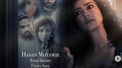 عرض فيلم “قابل للكسر” ضمن فعاليات الدورة الـ36 من الإسكندرية السينمائي