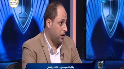 بلال السيسي: أبو ريدة له دور واضح لصالح الأندية المصرية داخل الكاف