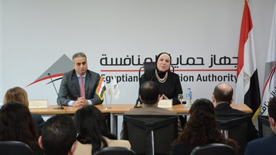 وزيرة التجارة والصناعة تستعرض آليات تطوير جهاز حماية المنافسة ومنع الممارسات الاحتكارية