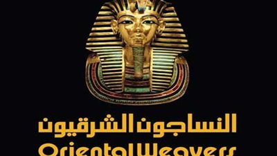 النساجون الشرقيون تعلن المشاركة بمبادرة السداد الفوري لـ 85% من دعم الصادرات