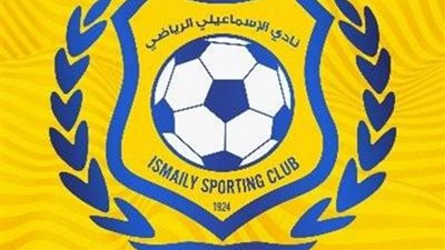 بعد إنفاق 76 مليون جنيه.. موسم الإسماعيلي = صفر