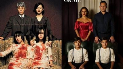 هل فيلم خط دم بطولة ظافر عابدين ونيللي كريم مأخوذ من الكوري “A tale of two sisters”؟