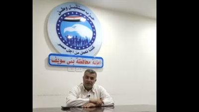 مرشح “مستقبل وطن” ببني سويف يكشف حقيقة استقالته من الحزب (فيديو)