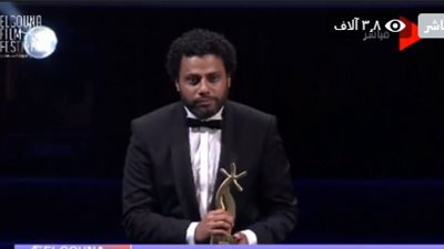 أحمد فوزي صالح يفوز بجائزة “خالد بشارة” بحفل ختام مهرجان الجونة السينمائي