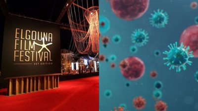 أغرب تصريحات الفنانين عن فيروس كورونا خلال مهرجان الجونة السينمائي