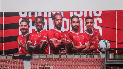 ستاد الأهلي يتجمل لاحتفالية تسليم درع الدوري رقم 42 (صور)