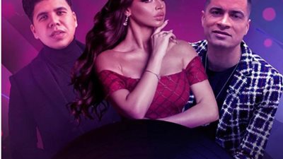 عمر كمال وشاكوش وجوهرة يحيون حفلا بتوليب التجمع (صورة)