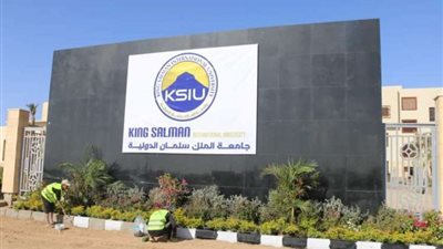 تشريعية النواب توافق على قرض سعودي بشأن مشروع جامعة الملك سلمان