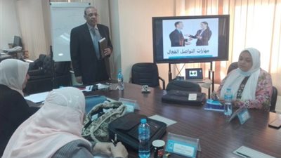 مصلحة الكيمياء: بدء التدريب على مهارات التواصل الفعال والسكرتارية التنفيذية