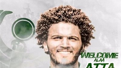 تأكيدًا لـ”القاهرة 24″.. المصري يعلن التعاقد مع علاء عطا