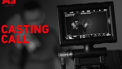 العدل جروب تعلن حاجتها لممثلين وممثلات جدد من أجل مسلسل “هاني خليفة” (صورة)