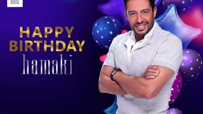 “نجوم إف إم” تخصص برنامج “ساعة مع نجم” للاحتفال بعيد ميلاد حماقي