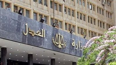 وزير العدل يصدر قرارا بإنشاء فرع للتوثيق في العاصمة الإدارية | تفاصيل