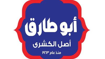 السفير الإسرائيلي الأسبق لدى القاهرة يشيد بكشري أبو طارق