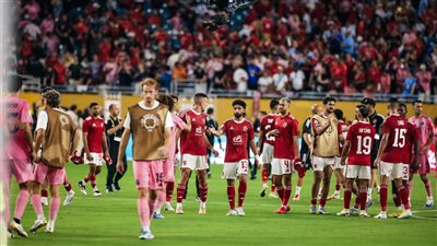 ليس من بينها بيراميدز.. إعفاء الأهلي و4 أندية من الدور التمهيدي لدوري أبطال إفريقيا 