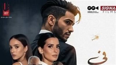 مرقس عادل: مينا مسعود كان حلمي من البداية.. ووافق على بطولة فيلم في عز الضهر فورًا