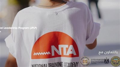 في خطوة وطنية لرعاية قادة الغد.. الوطنية للتدريب تُطلق البرنامج الرئاسي لتأهيل النشء للقيادة 