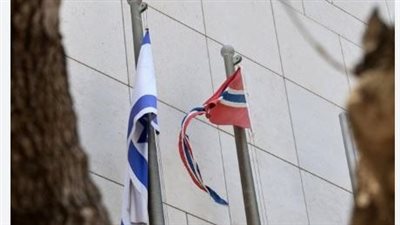 رويترز: صندوق الثروة السيادي النرويجي يواصل تقليص محفظته الاستثمارية في إسرائيل