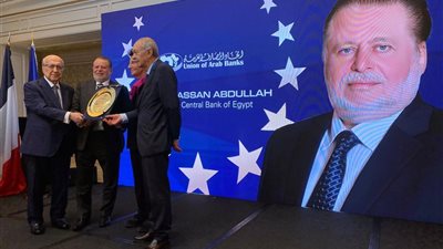 حسن عبد الله يتسلم جائزة محافظ العام 2025 من اتحاد المصارف العربية