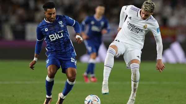 ريال مدريد والهلال
