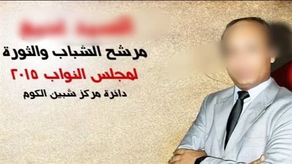 المذيع الفرفوش