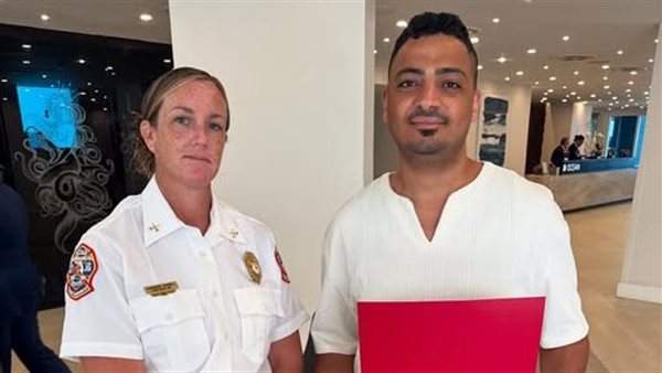 الشاب المصري إسلام