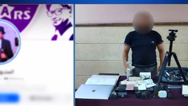 ضبط المذيع الفرفوش