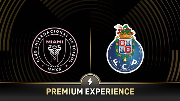 القنوات الناقلة لمباراة