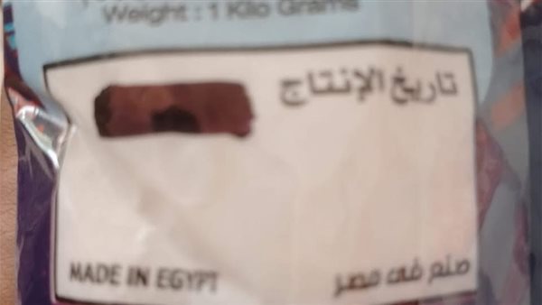 ضبط أرز مجهول المصدر