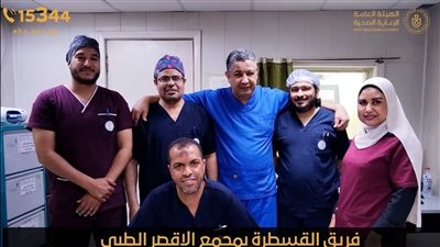 في ملحمة طبية.. إنقاذ حياة شاب من الموت بعد توقف قلبه خلال 15 دقيقة بمجمع الأقصر الطبي