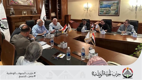 حزب الجبهة الوطنية