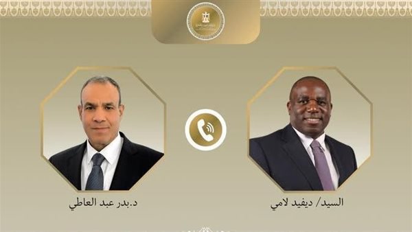 وزير الخارجية والهجرة