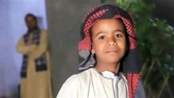 الصغير الغريق