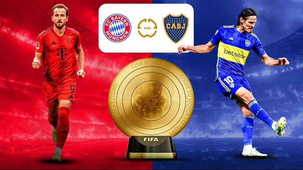 القنوات الناقلة لمباراة