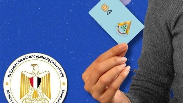  عدادات المياه مسبقة