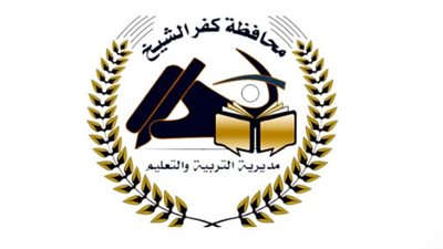 رابط مباشر| نتيجة الشهادة الإعدادية محافظة كفر الشيخ الترم الثاني 2025 بالاسم ورقم الجلوس