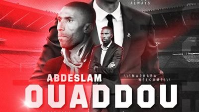 رسميا.. أورلاندو بايرتس يعلن تعيين عبد السلام وادو مديرًا فنيًا للفريق