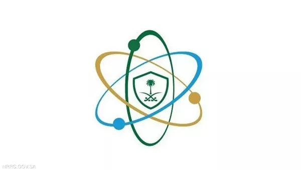 هيئة الرقابة النووية