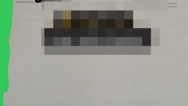 تداول امتحان اللغة