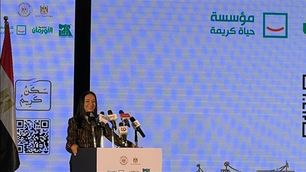 وزيرة التضامن الاجتماعي