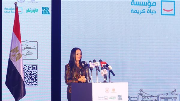 وزيرة التضامن الاجتماعي