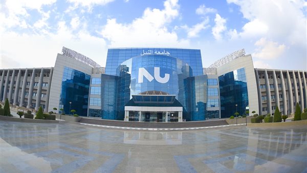 جامعة النيل