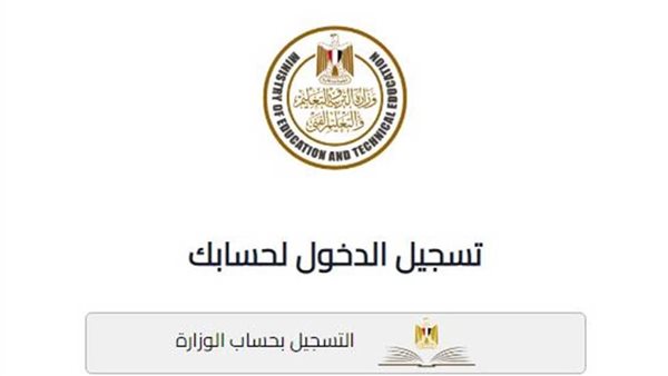 طريقة تقديم الصف