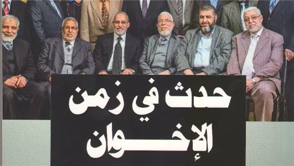 كتاب جديد لمصطفى